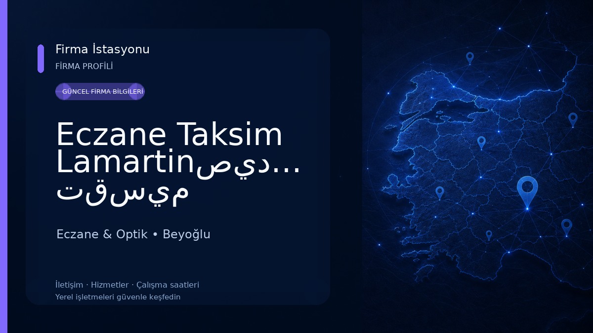 Eczane Taksim Lamartinصيدلية تقسيم لامارتين Eczane & Optik